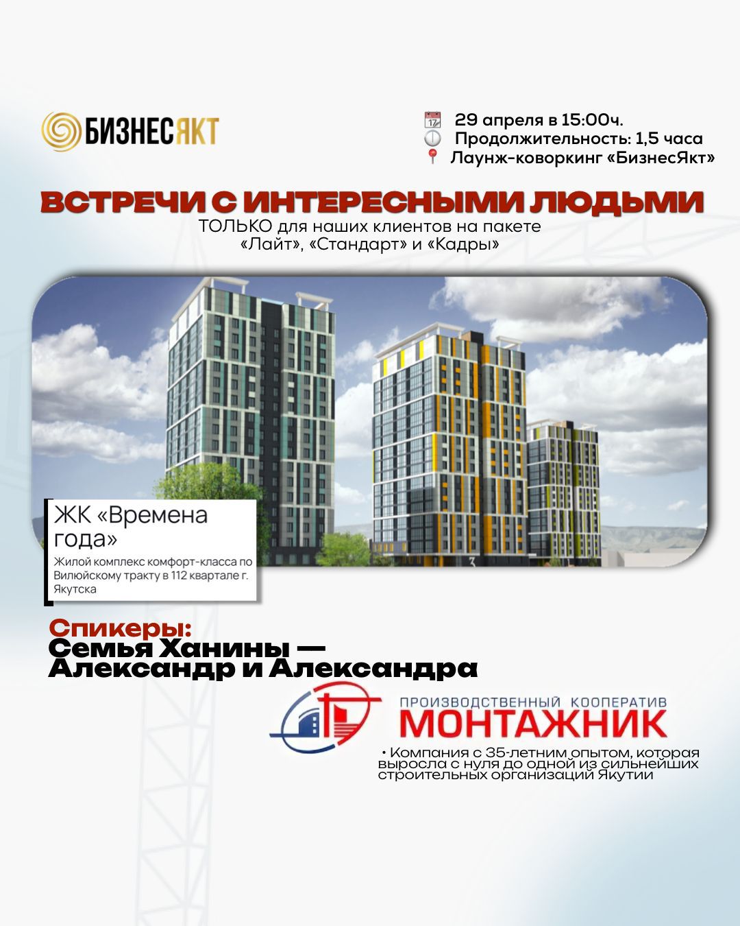 e6b02f54-d9d8-420a-abfb-950077481373.jpg